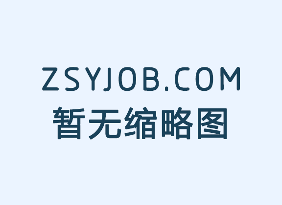 谌贻琴在湖南调研时强调：狠抓重点群体