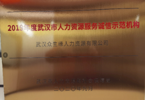 荣誉1